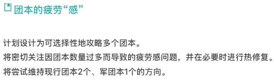 【杂谈】千海天发布会中韩双服内容简谈——聊聊减负5