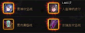 【杂谈】千海天发布会中韩双服内容简谈——聊聊减负2