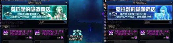 【杂谈】千海天发布会中韩双服内容简谈——聊聊减负1