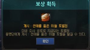 【杂谈】千海天发布会中韩双服内容简谈——聊聊减负8