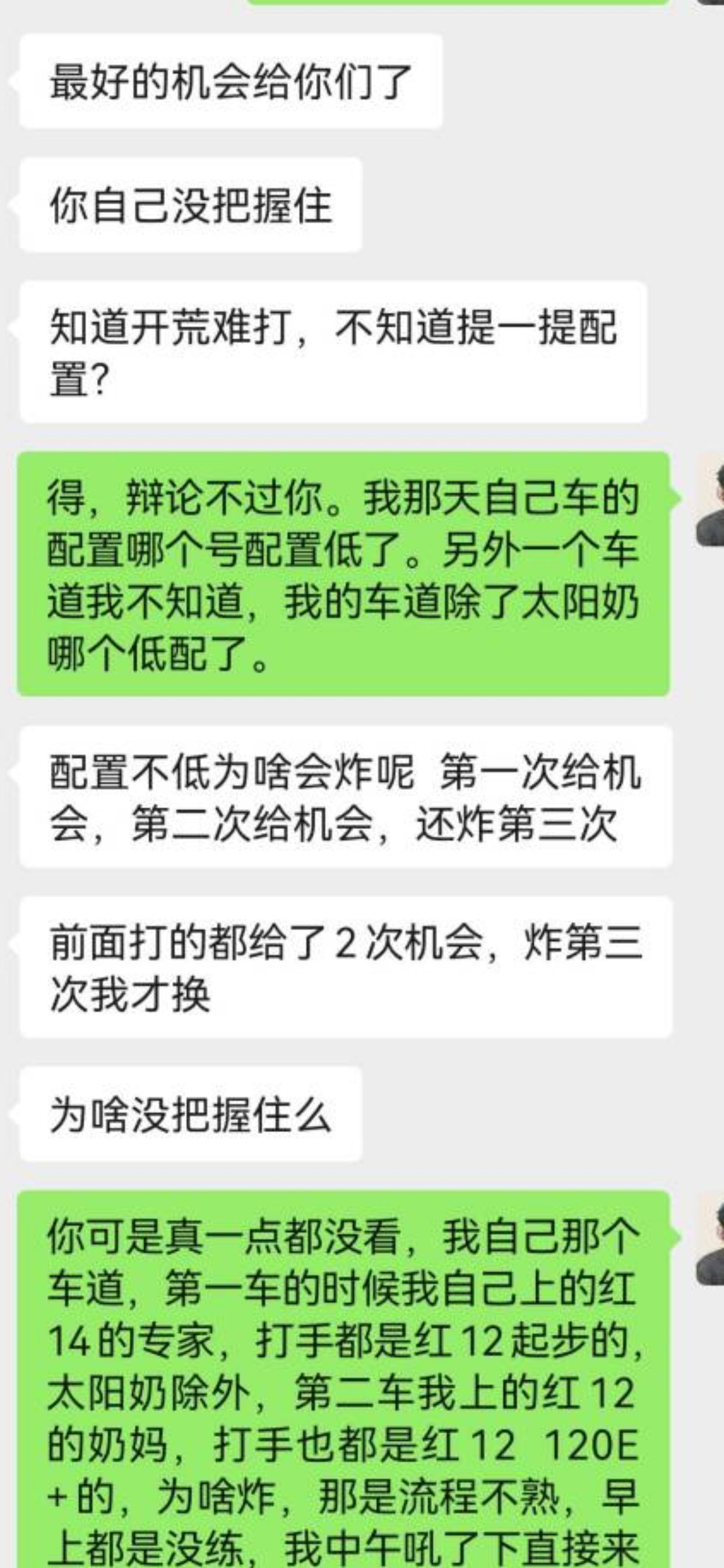 跨六大旭狄瑞吉噩梦包车遇网络黑涩H1