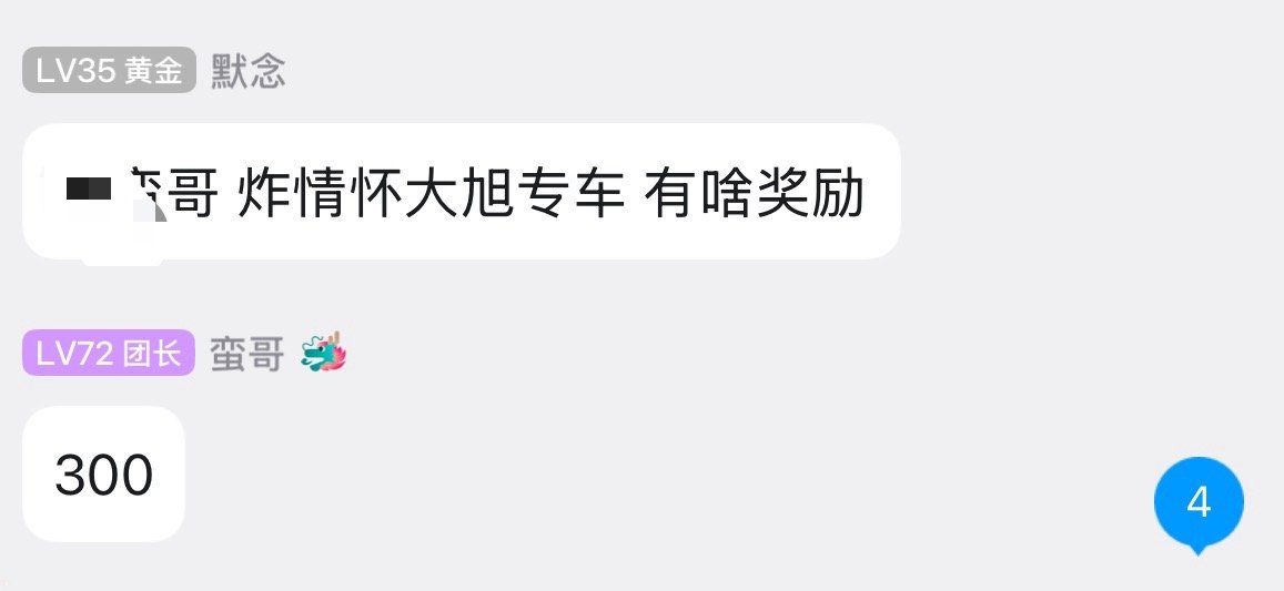 跨六大旭狄瑞吉噩梦包车遇网络黑涩H3