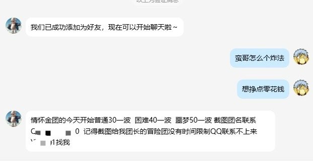 跨六大旭狄瑞吉噩梦包车遇网络黑涩H4