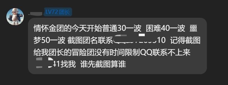 跨六大旭狄瑞吉噩梦包车遇网络黑涩H5