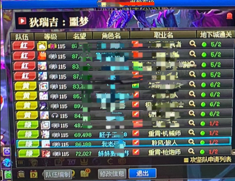 跨六大旭狄瑞吉噩梦包车遇网络黑涩H7