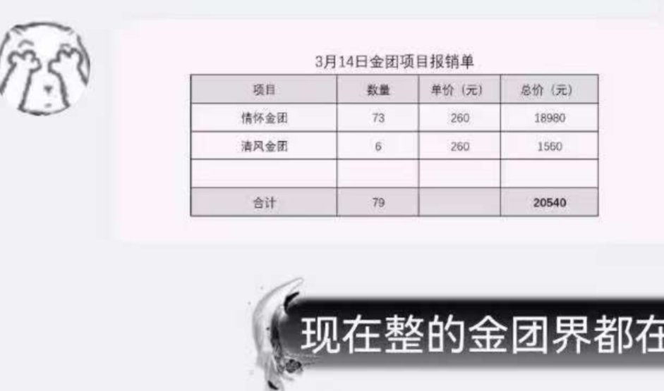 跨六大旭狄瑞吉噩梦包车遇网络黑涩H11