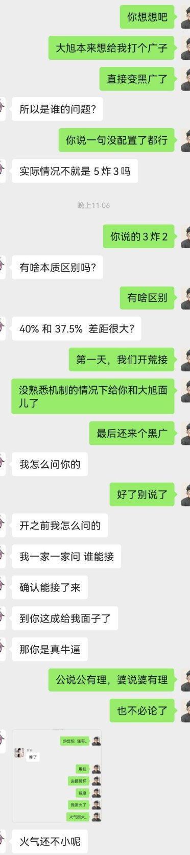 跨六大旭狄瑞吉噩梦包车遇网络黑涩H15