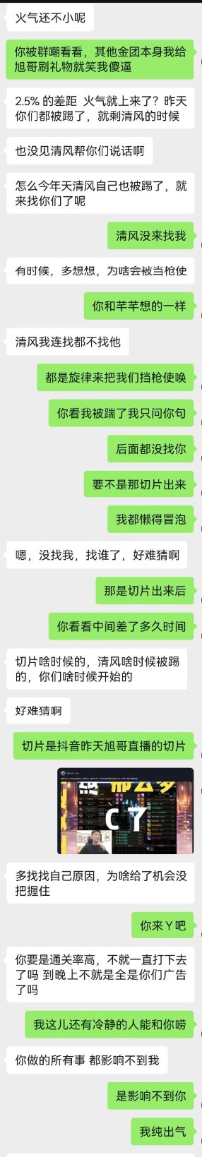 跨六大旭狄瑞吉噩梦包车遇网络黑涩H16