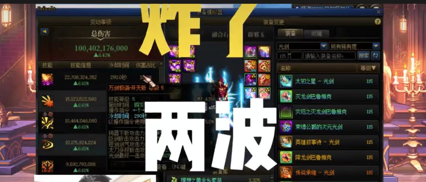 跨六大旭狄瑞吉噩梦包车遇网络黑涩H19