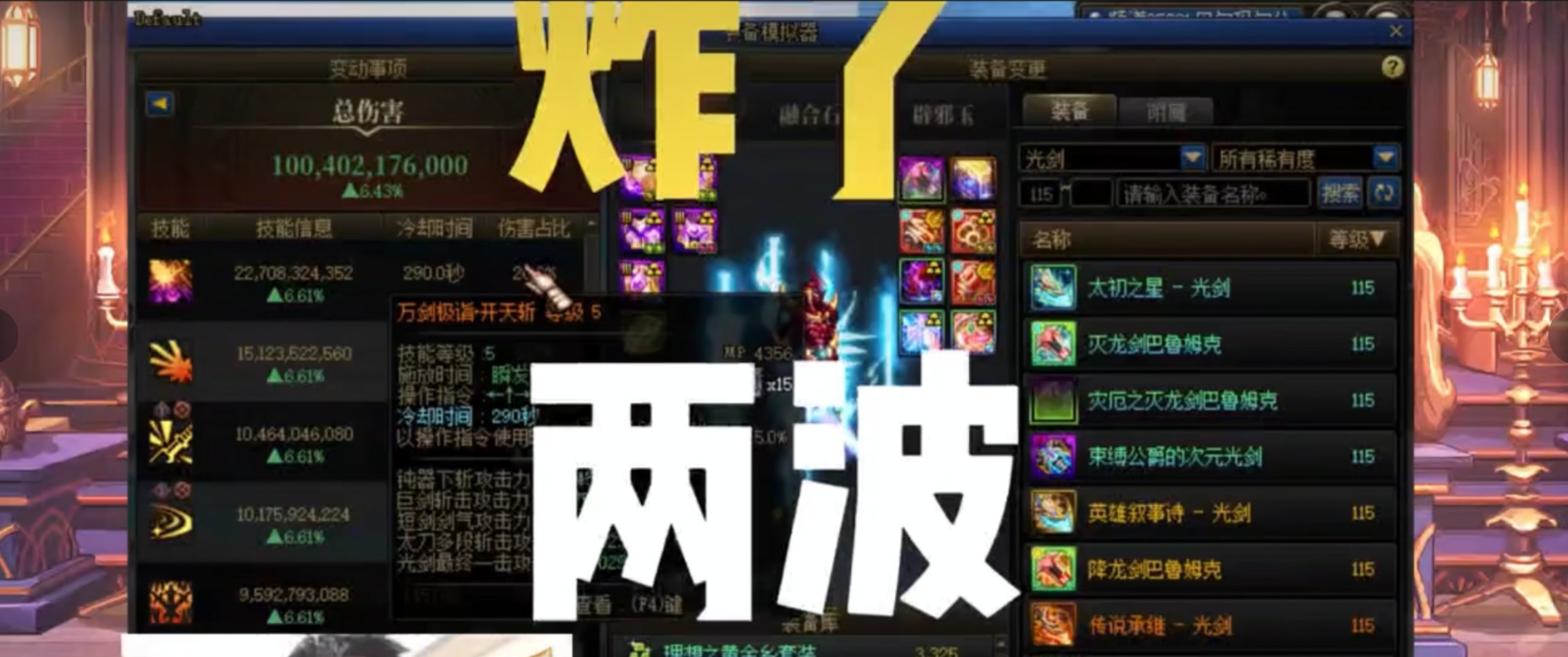 关于最近金团吃瓜大家看完就明白了谁在颠倒黑白扭曲事实，真相贴别沉！2