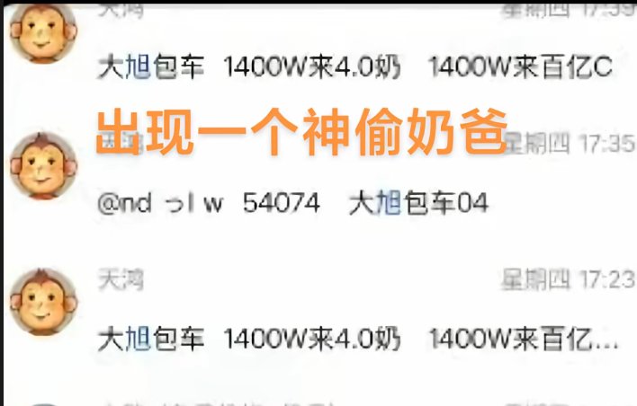 关于最近金团吃瓜大家看完就明白了谁在颠倒黑白扭曲事实，真相贴别沉！3