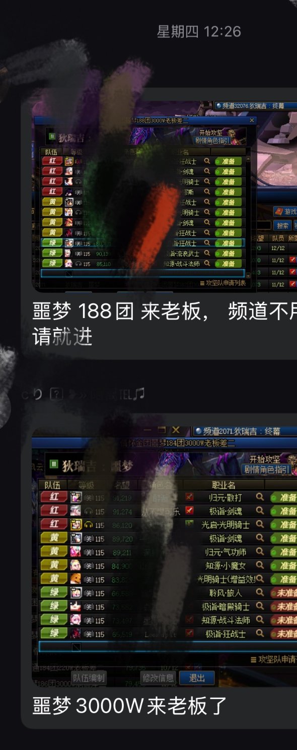 关于最近金团吃瓜大家看完就明白了谁在颠倒黑白扭曲事实，真相贴别沉！5