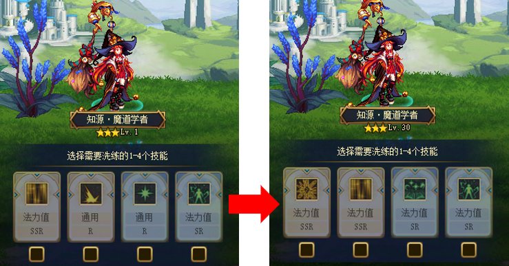 【攻略：回合战】群攻英雄版本真神，太初武器轻松拿——回合战第二周进阶攻略6