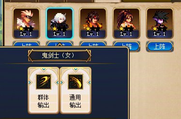 【攻略：回合战】群攻英雄版本真神，太初武器轻松拿——回合战第二周进阶攻略8