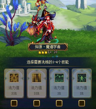 【攻略：回合战】群攻英雄版本真神，太初武器轻松拿——回合战第二周进阶攻略14