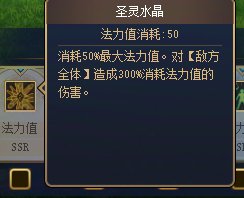 【攻略：回合战】群攻英雄版本真神，太初武器轻松拿——回合战第二周进阶攻略15