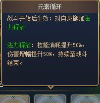 【攻略：回合战】群攻英雄版本真神，太初武器轻松拿——回合战第二周进阶攻略16