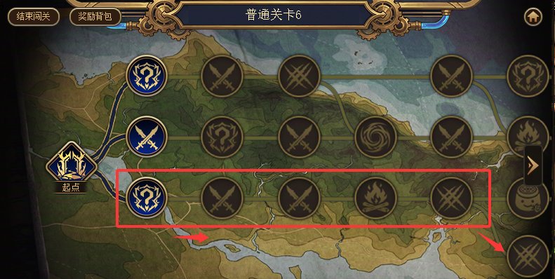 【攻略：回合战】群攻英雄版本真神，太初武器轻松拿——回合战第二周进阶攻略21