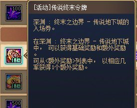 【攻略：回合战】群攻英雄版本真神，太初武器轻松拿——回合战第二周进阶攻略25