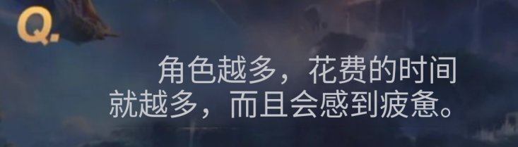 【观后感：发布会】千海天资源消耗小优化，疲劳感问题需解决——千海天3.0发布会观后感15