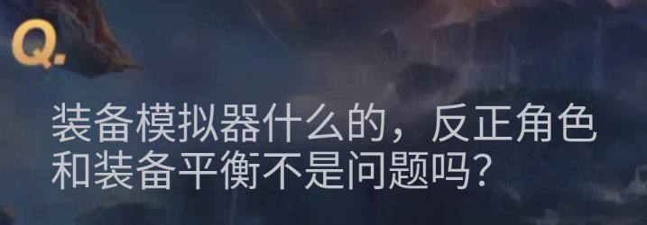 【观后感：发布会】千海天资源消耗小优化，疲劳感问题需解决——千海天3.0发布会观后感17