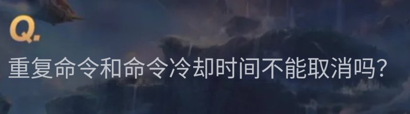 【观后感：发布会】千海天资源消耗小优化，疲劳感问题需解决——千海天3.0发布会观后感19