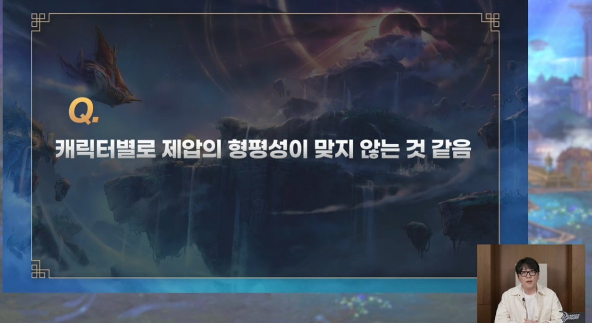 【爆料：千海天】韩服千海天发布会3.0直播贴4