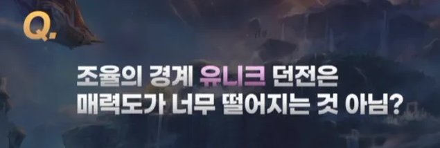 【爆料：千海天】韩服千海天发布会3.0直播贴9