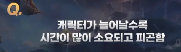 【爆料：千海天】韩服千海天发布会3.0直播贴12