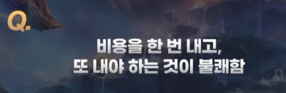 【爆料：千海天】韩服千海天发布会3.0直播贴13