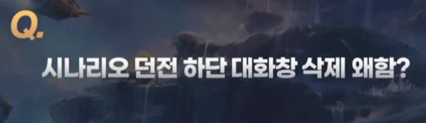 【爆料：千海天】韩服千海天发布会3.0直播贴19