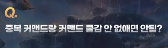 【爆料：千海天】韩服千海天发布会3.0直播贴20