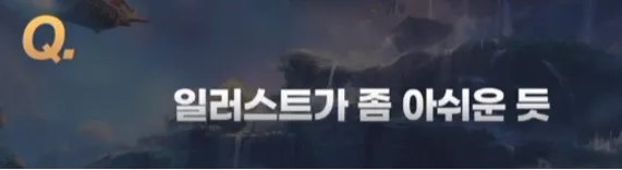 【爆料：千海天】韩服千海天发布会3.0直播贴21