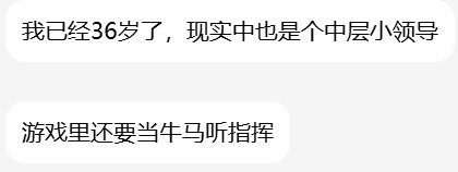 36岁是不是机制学不会的借口？1