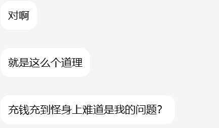 36岁是不是机制学不会的借口？4