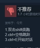 最近一直给我推红色沙漠2