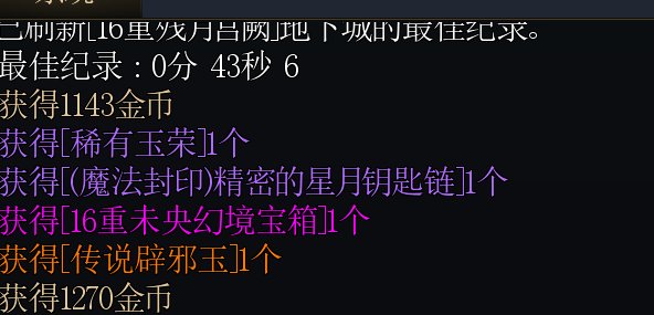 未央赌场，云上澳门，劝诫大家别想着去这里搬砖。1