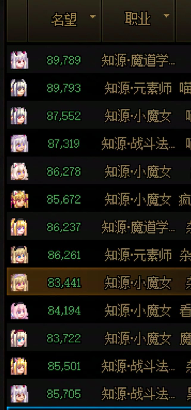 未央赌场，云上澳门，劝诫大家别想着去这里搬砖。2