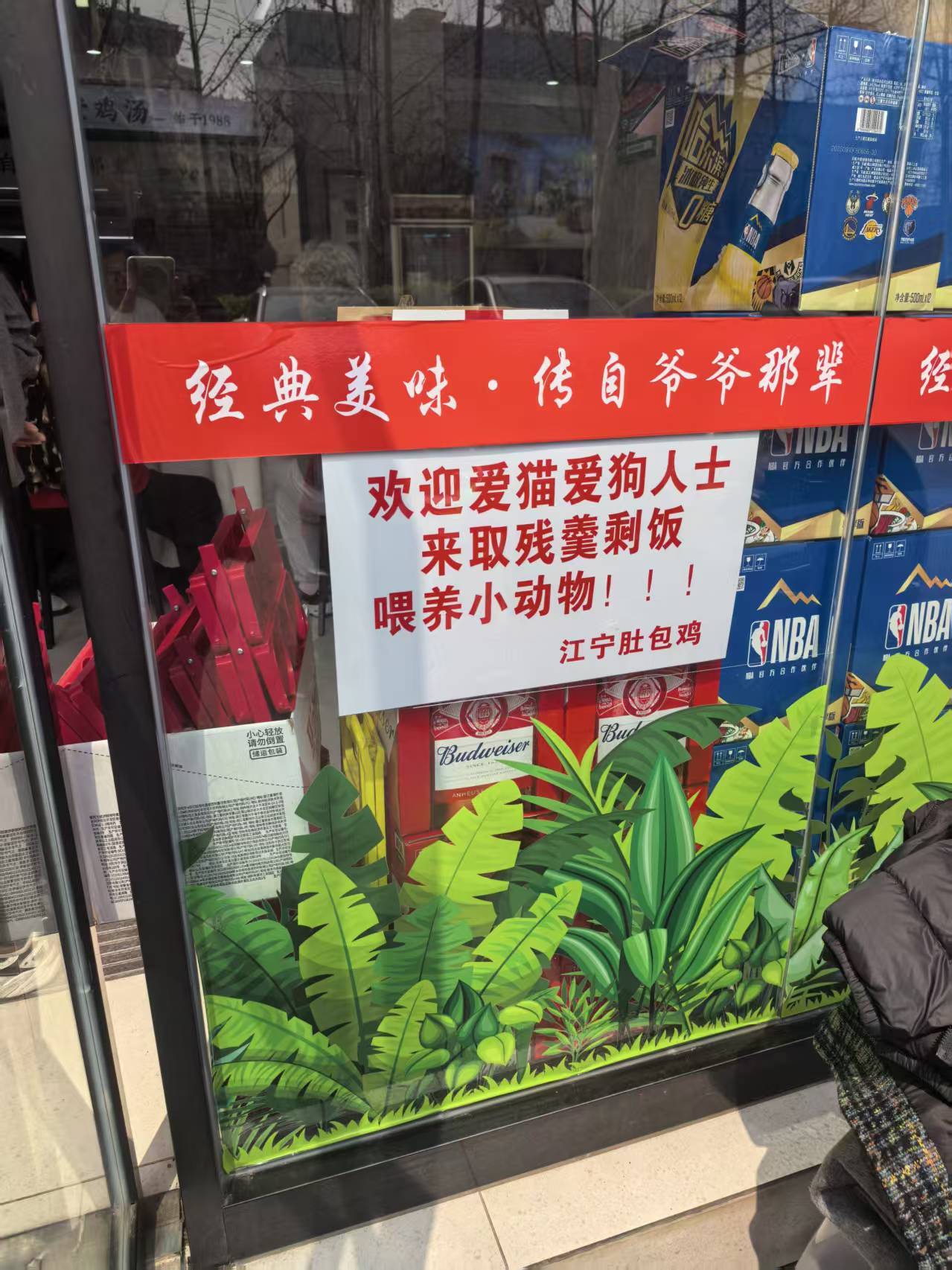 老板格局大，生意就是好2