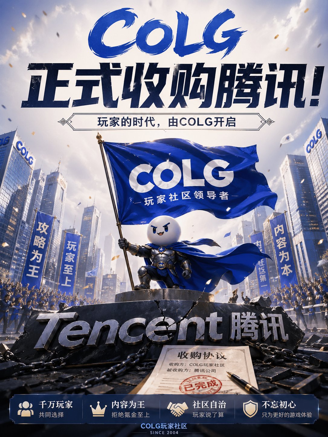 Colg Wseem R 现在ai做的挺像真的,沃特碧们的Colg,DNF地下城与勇士 - COLG玩家社区