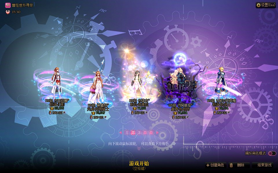 【千海天重生版】我推的孩子—星野爱主题界面血槽动态UI×DNF MOD补丁。,沃特碧们的Colg,DNF地下城与勇士 - COLG玩家社区