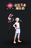 DNF星蕴石养成模拟机活动奖励一览