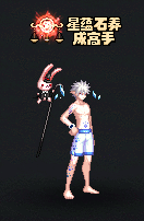 DNF星蕴石养成模拟机活动奖励一览