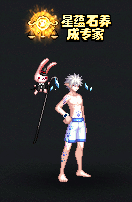 DNF星蕴石养成模拟机活动奖励一览
