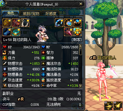 关于远古1,勇者套装