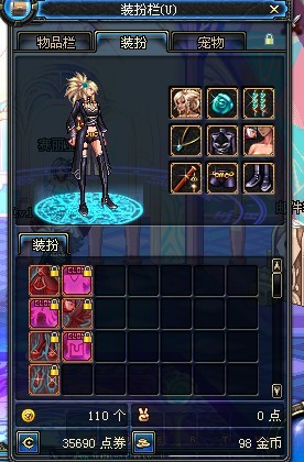 我觉得tx调整女枪天空套的成功几率了,沃特碧们的colg,dnf地下城与