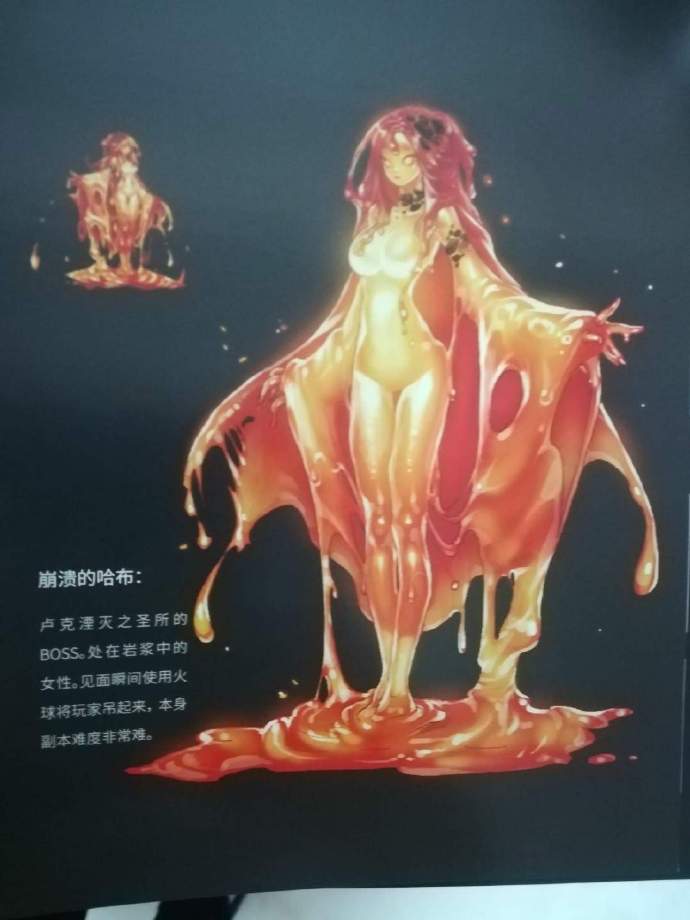 魅妖公主立绘,沃特碧们的colg,dnf地下城与勇士 - colg社区